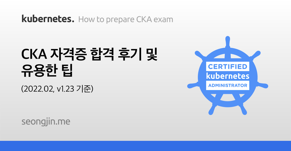 certified-kubernetes-administrator-cka-2022-02-v1-23